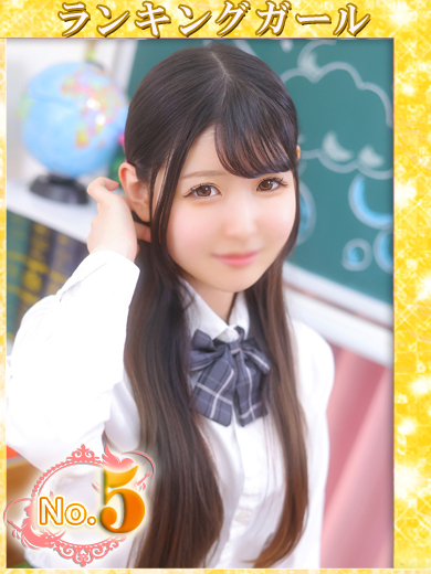 【ウルトラドリーム】新大久保デリヘル 学園系イメクラ 井上まこ