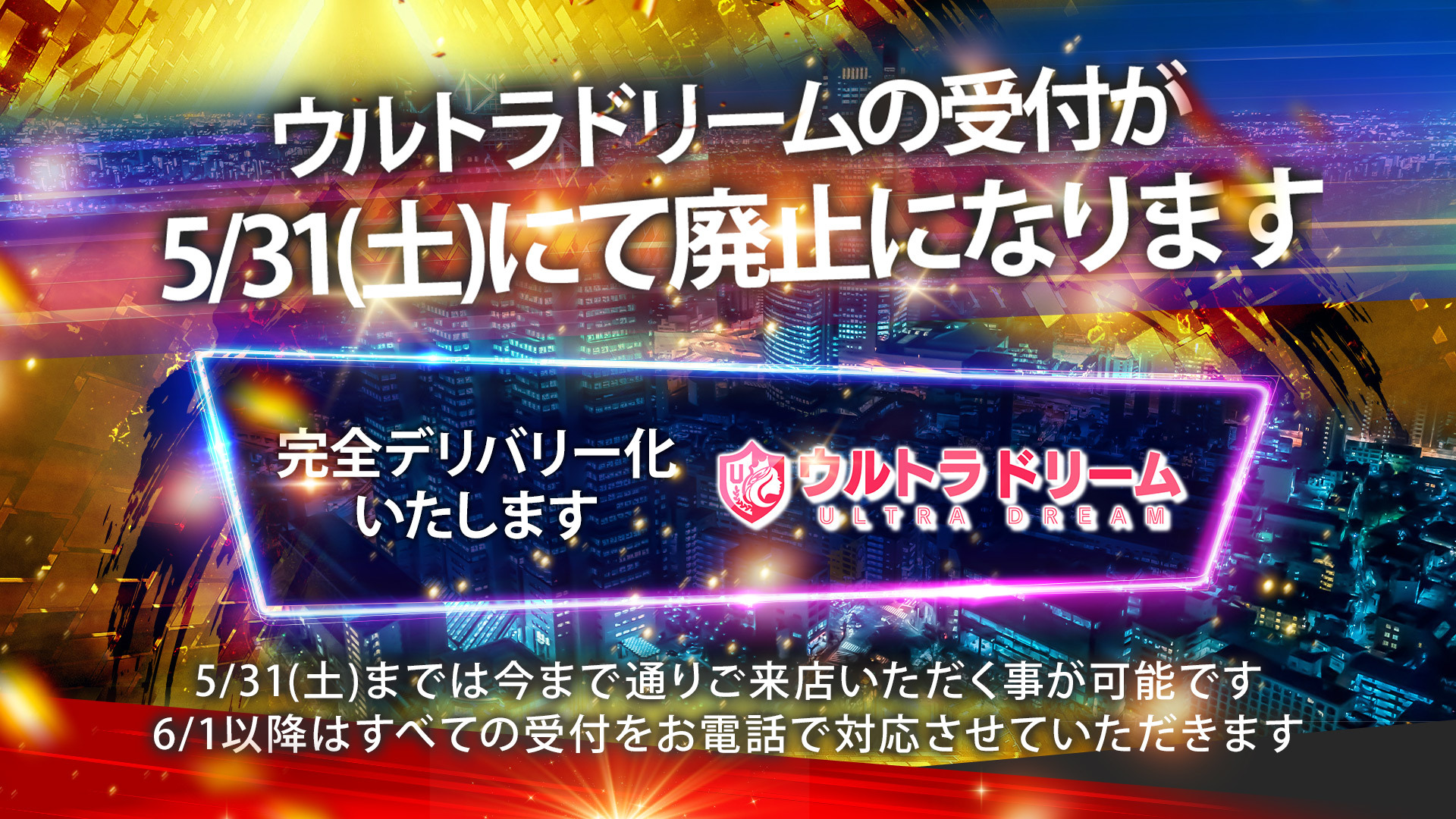 イベント