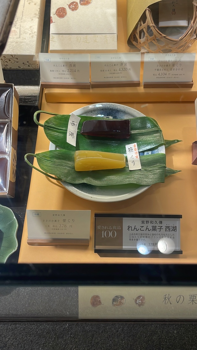 お腹空いたぁ〜