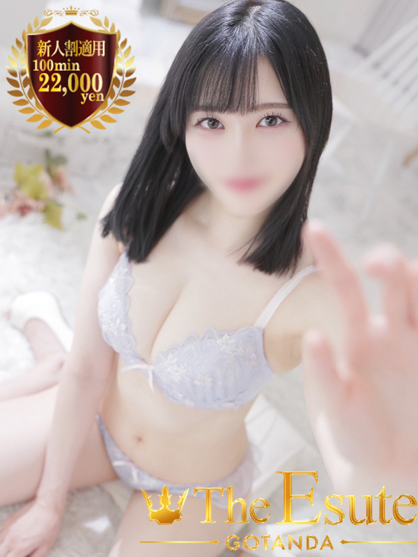 ひなみ