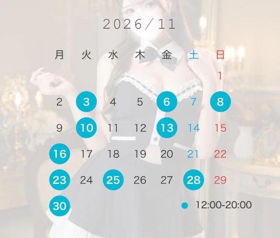 11月出勤予定とお知らせ🤍