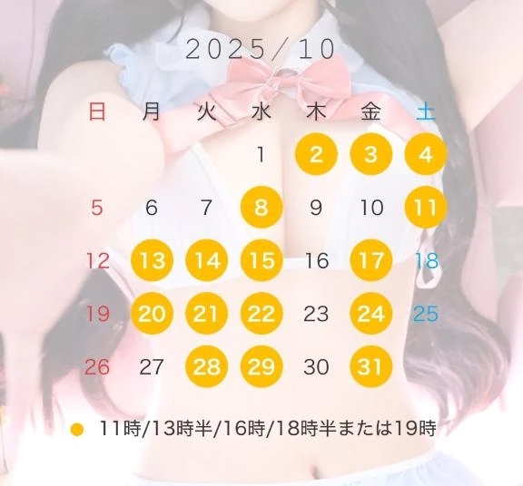 10月の予定です💞