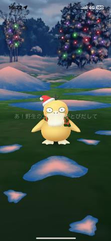 クリスマスバージョン?????