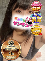なさ｜佐賀デリヘル・風俗【佐賀サンキュー】