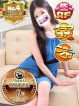 あるか｜日暮里・西日暮里デリヘル・風俗【日暮里・西日暮里サンキュー】