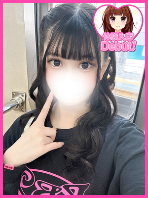 ゆず