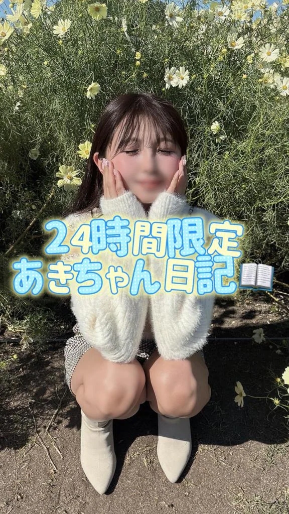 リベンジ🔥長居は苦手なので💦今日は飲めると嬉しいなぁ🥰