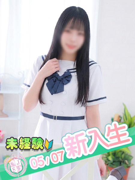 ゆき