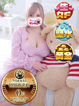 しか｜香川デリヘル・風俗【香川サンキュー】