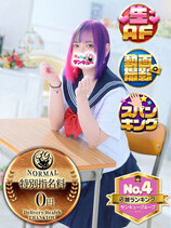 しろくま｜金沢デリヘル・風俗【金沢サンキュー】