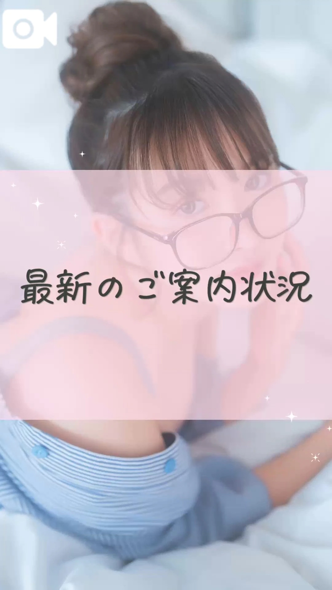 9月のご案内♡