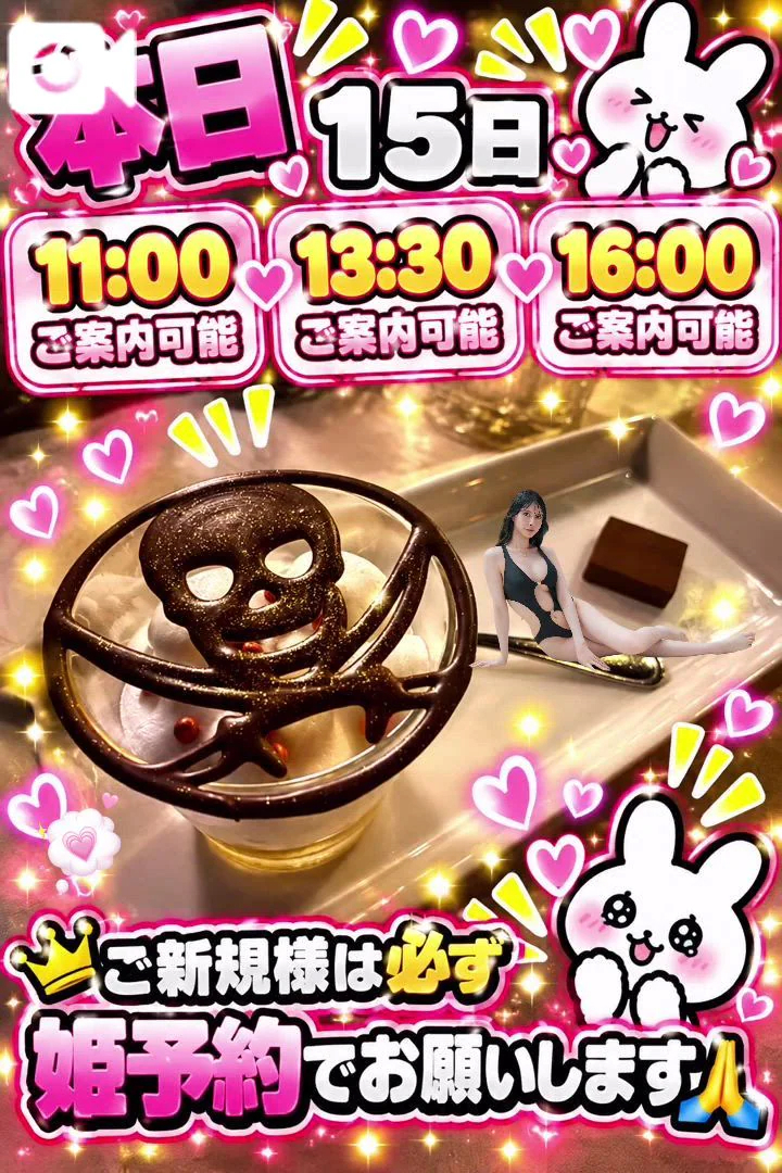 ‎🤍今月も折り返し‼️