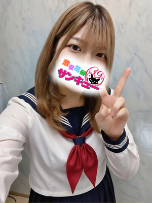 るい｜大宮デリヘル・風俗【大宮サンキュー】