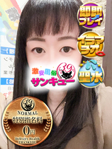 にん