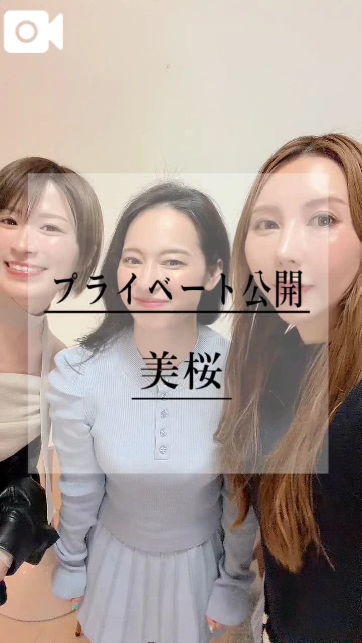 🔞◯◯デモストレーション？！ゲスト登場して大興奮？！