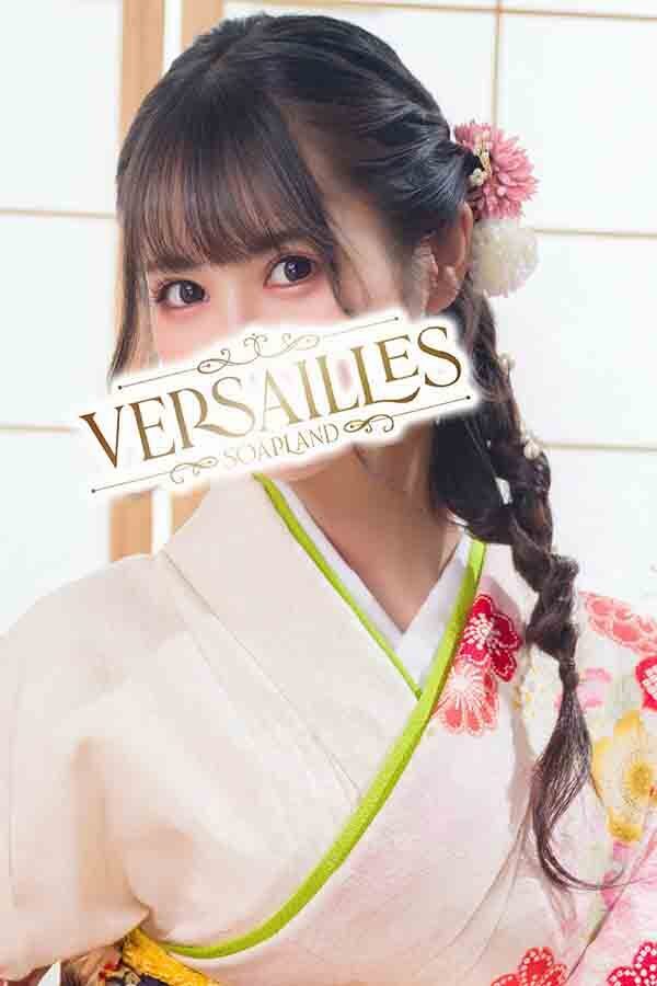 吉原高級ソープ【ヴェルサイユ】みれい