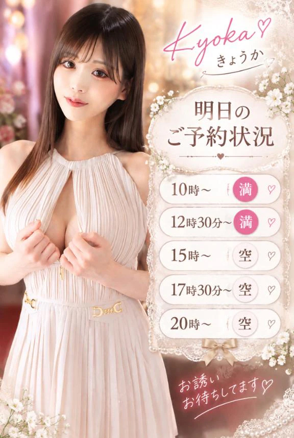 きょうかと過ごすと...♡？