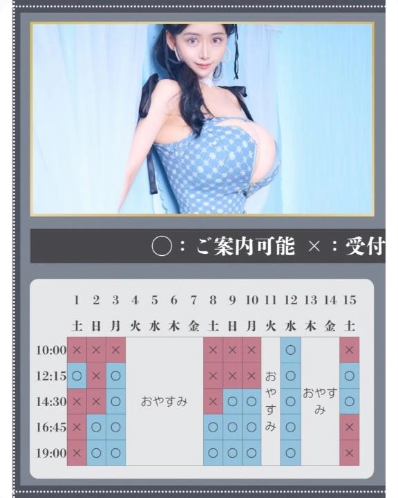 🌻🐇8月のご予約状況🈵7月は全枠満了です🈵🐇🌻