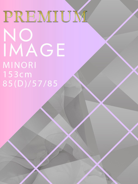 MINORI(22)