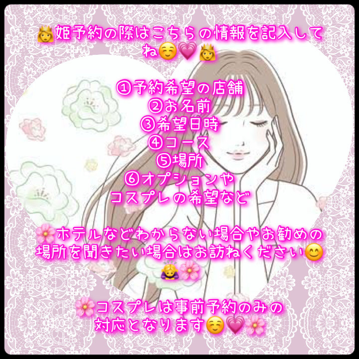 ?公式LINEリニューアル?