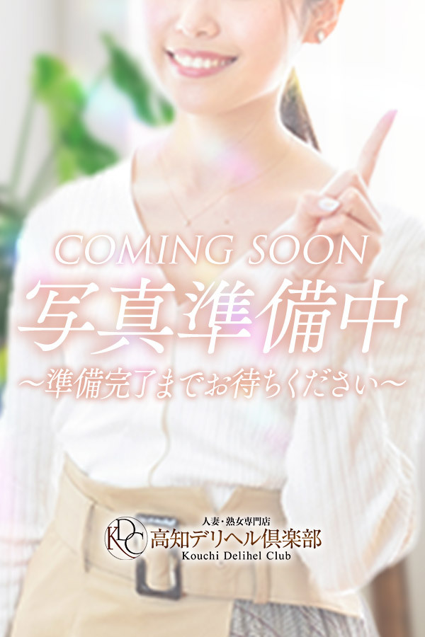 新人「杏莉(あんり)」さん、本日13:00より初出勤です♪
