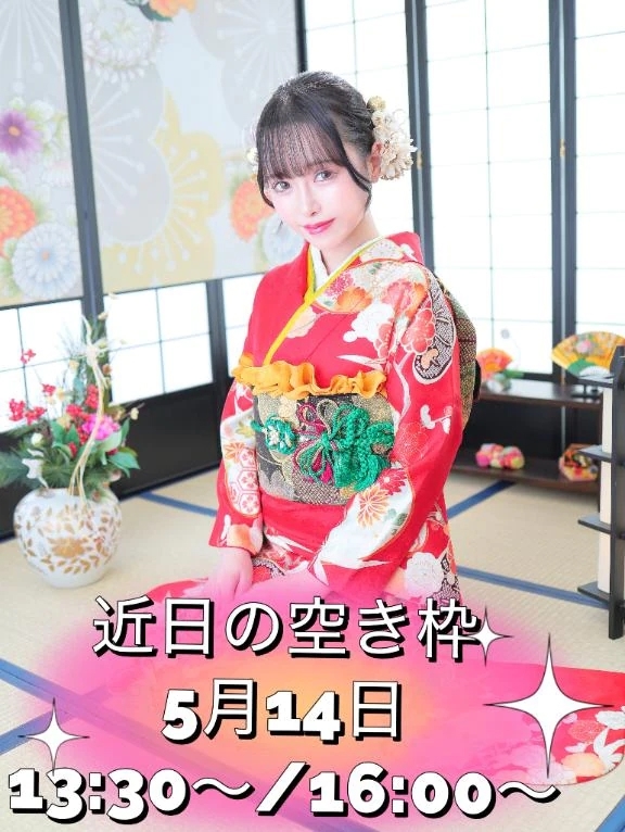🌸本日もよろしくお願いします🌸