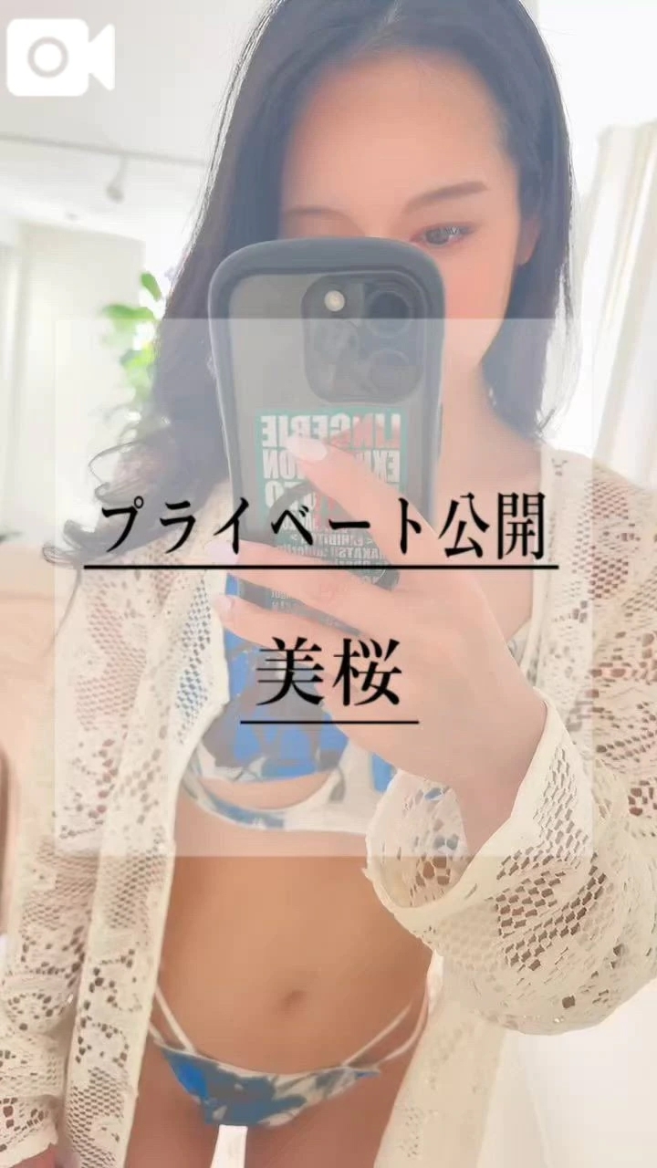 🚨エ♡チな水着…作ってます✌