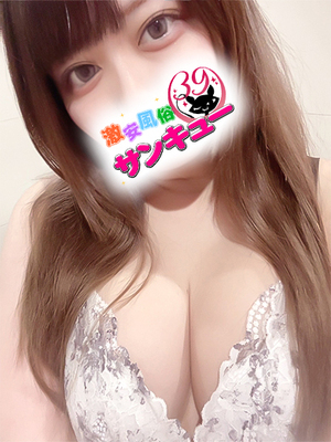 すみれ｜西川口デリヘル・風俗【西川口サンキュー】