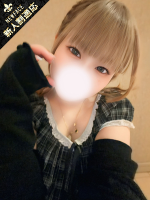 うた