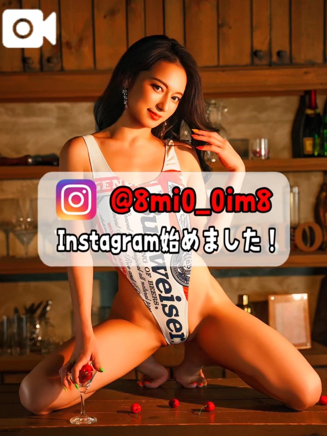 🚨エロ美ボディに…酔いしれて…みる？