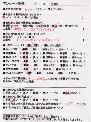 じゅん