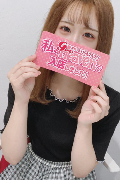 さやか