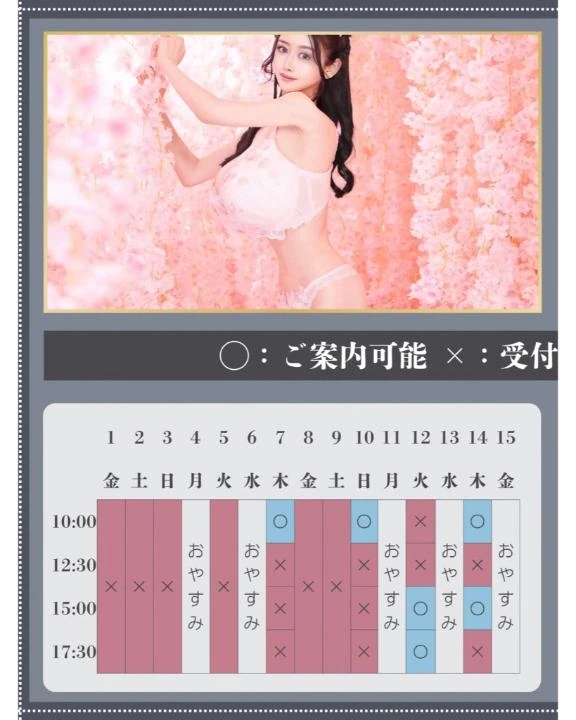 🌿‬🐇5月のご予約状況🐇🌿‬