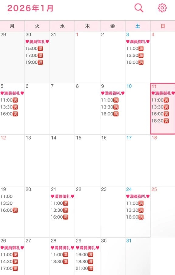 ❤️残り2枠です❤️