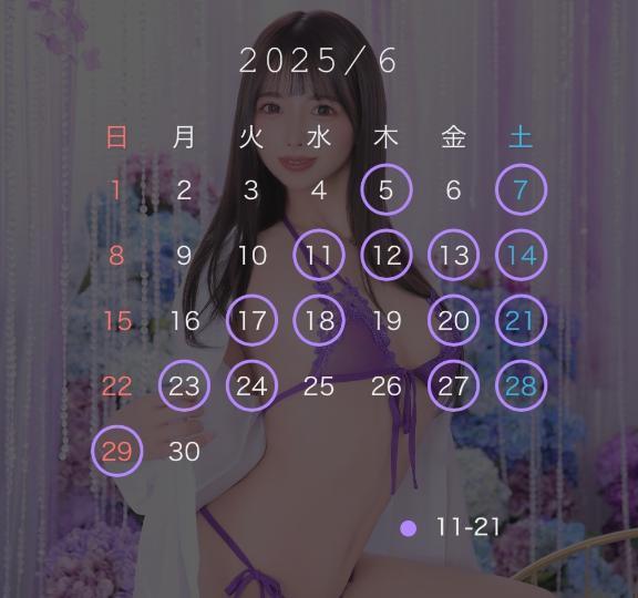 6月の予定🐸🪻