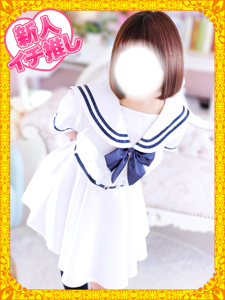 ゆうか