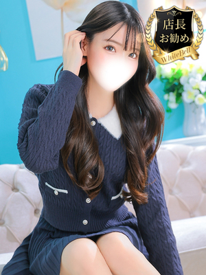 せいら