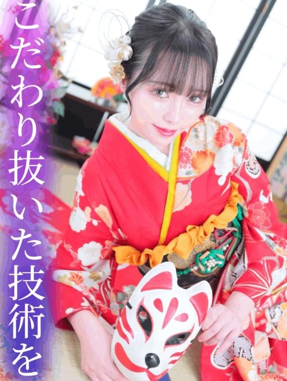 こだわり抜いた技術を