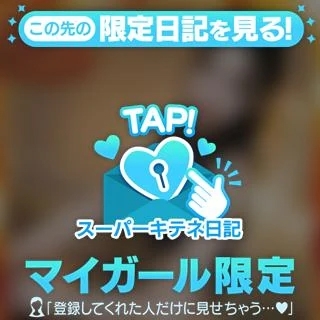 応援お願い致します😊テクニシャン部門にエントリーです♬