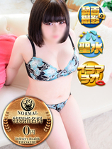 こなた｜福岡デリヘル・風俗【福岡サンキュー】