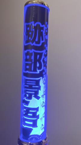 気づいたら朝だった