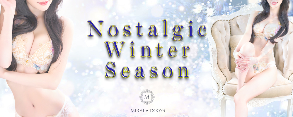 MIRAI TOKYO六本木店｜新着情報