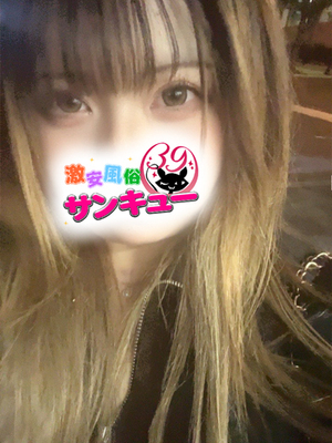 まりの｜西川口デリヘル・風俗【西川口サンキュー】