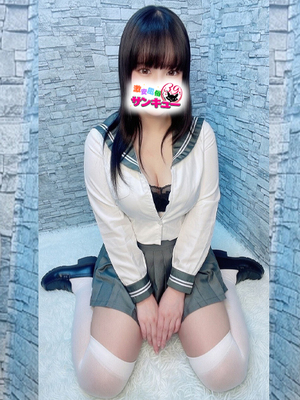 れむ｜巣鴨デリヘル・風俗【巣鴨サンキュー】