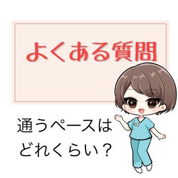 ??よくある質問