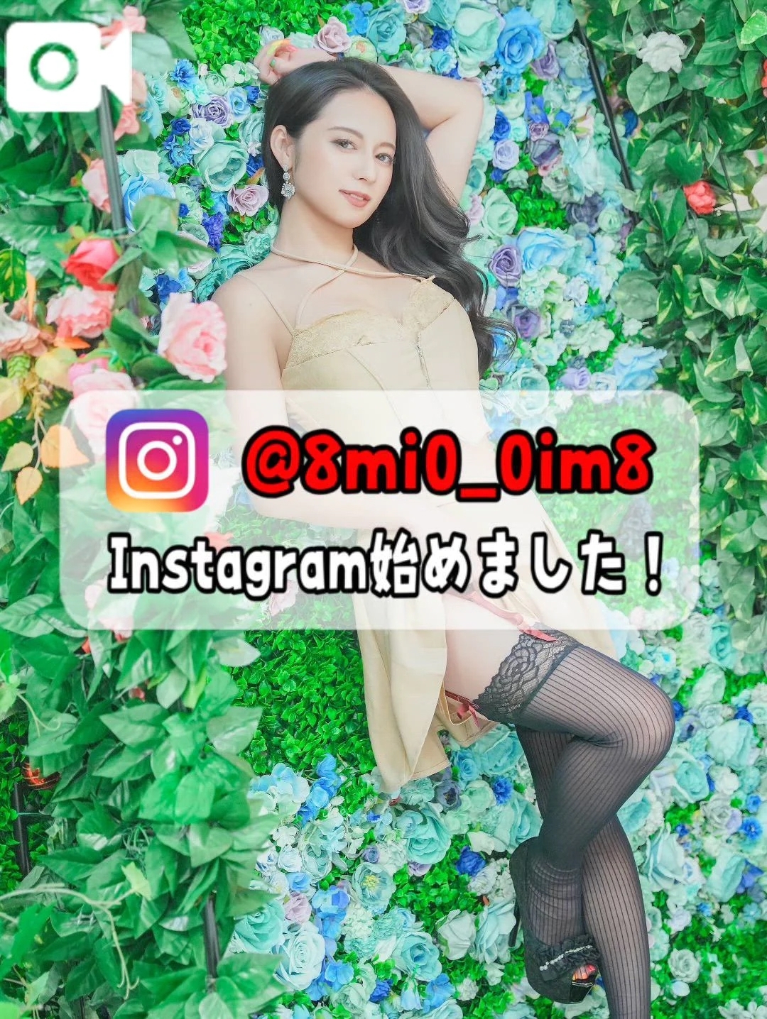 🚨発情期みたいに、止まらないの…///