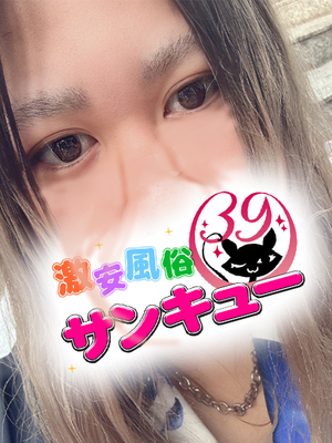 かいと｜渋谷デリヘル・風俗【渋谷サンキュー】