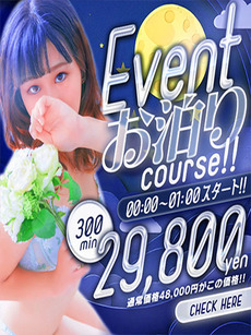 お泊りコース｜香川デリヘル・風俗【香川サンキュー】