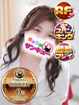 ほおずき｜盛岡デリヘル・風俗【盛岡サンキュー】