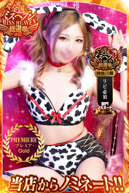 川崎ソープクリスタル京都南町のおすすめ女の子ミニマム美白娘にも写真